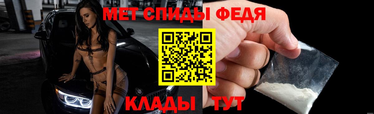 Воркута  АМФЕТАМИН  Вход с VPN  АМФЕТАМИН VHQ  Amphetamine 