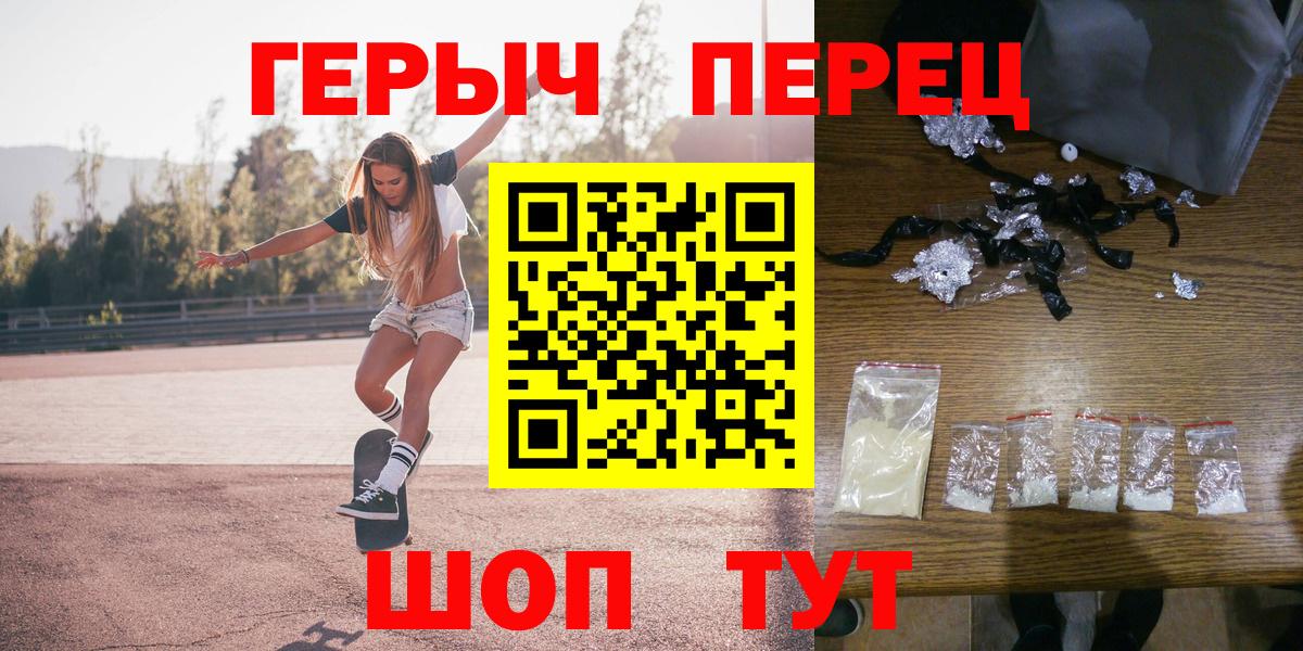 Cocaine  MDMA  A PVP СК   Вход с VPN  МЕФ   Амфетамин кристаллы  МАРИХУАНА  Гашиш  Канабис  Воркута  Гашиш 