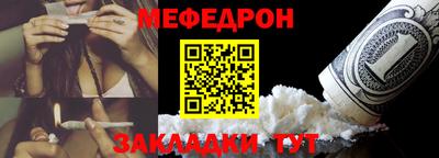 метамфетамин Беслан