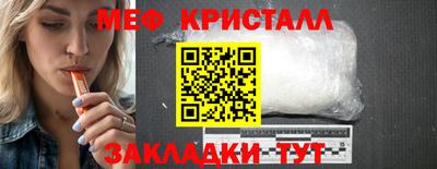 меф VHQ Бийск