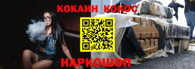 меф VHQ Бийск