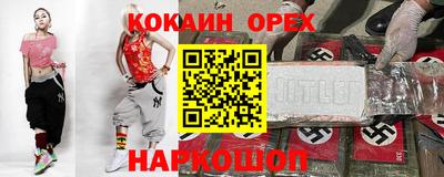 меф VHQ Бийск