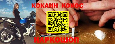 меф VHQ Бийск