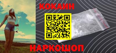 меф VHQ Бийск