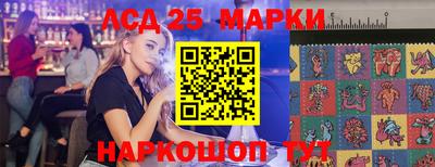 метамфетамин Беслан