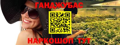 метамфетамин Беслан