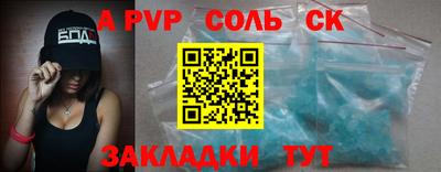 метамфетамин Беслан