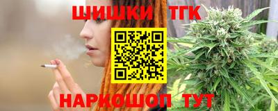 метамфетамин Беслан