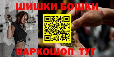 метамфетамин Беслан