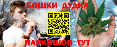 метамфетамин Беслан
