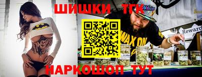 метамфетамин Беслан