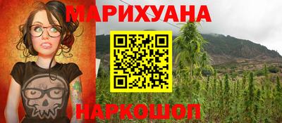 метамфетамин Беслан