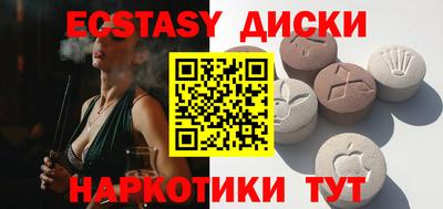 метамфетамин Беслан