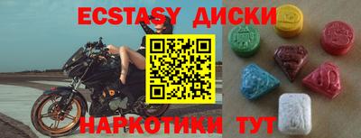 метамфетамин Беслан