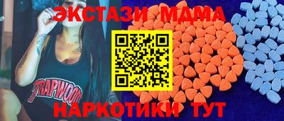 метамфетамин Беслан