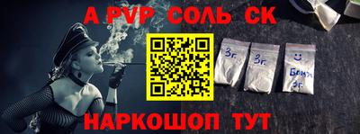 гидропоника Берёзовский