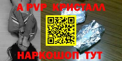 меф VHQ Бийск