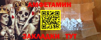 метамфетамин Беслан