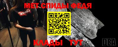 меф VHQ Бийск