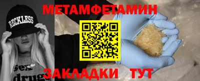 меф VHQ Бийск