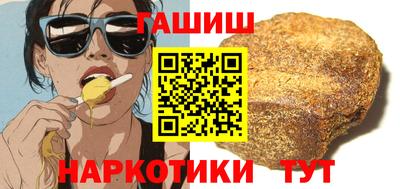 метамфетамин Беслан