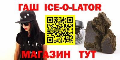 метамфетамин Беслан