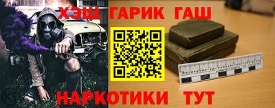 меф VHQ Бийск