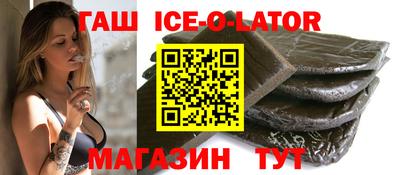 метамфетамин Беслан