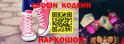меф VHQ Бийск