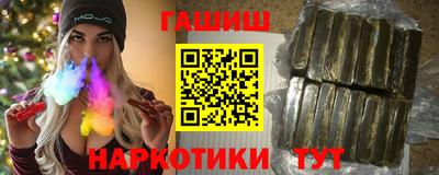 меф VHQ Бийск