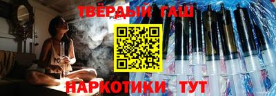 метамфетамин Беслан