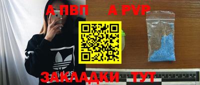 меф VHQ Бийск