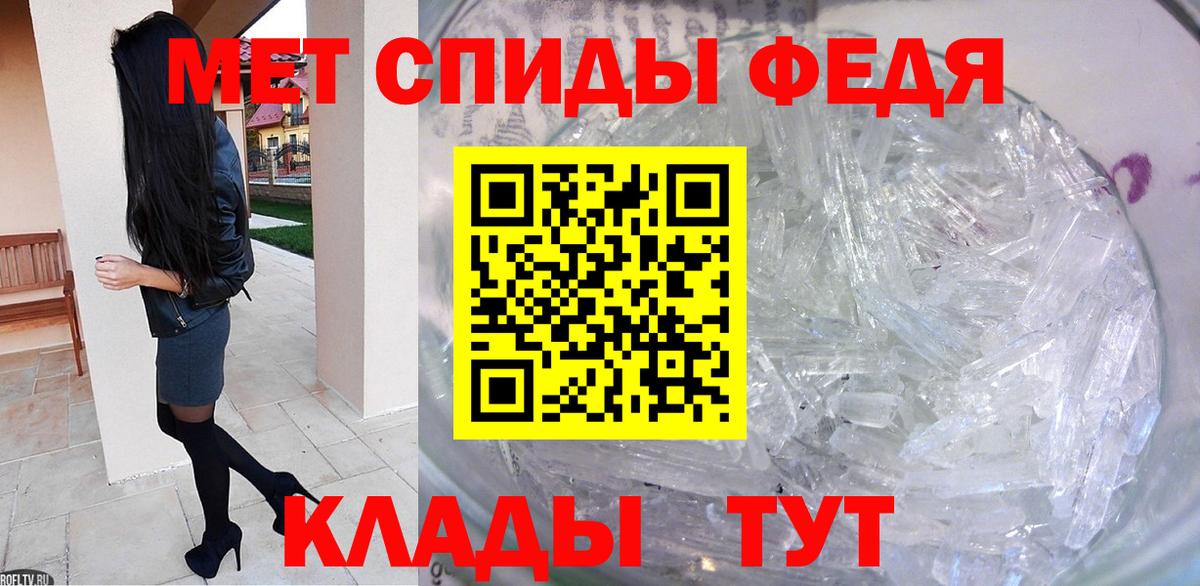 Метамфетамин пудра  Вход с VPN  Метамфетамин пудра  Воркута 