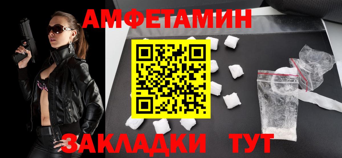 Метамфетамин кристалл Воркута
