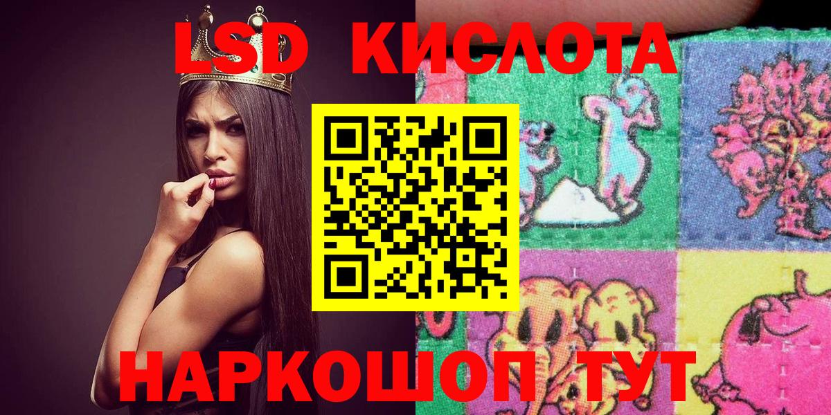 Марки 25I-NBOMe 1500мкг  Марки 25I-NBOMe 1500мкг  Воркута  Марки NBOMe  Вход с VPN 