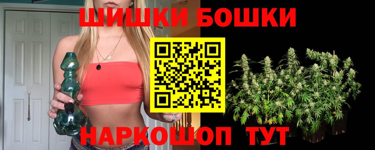 Канабис VHQ Воркута