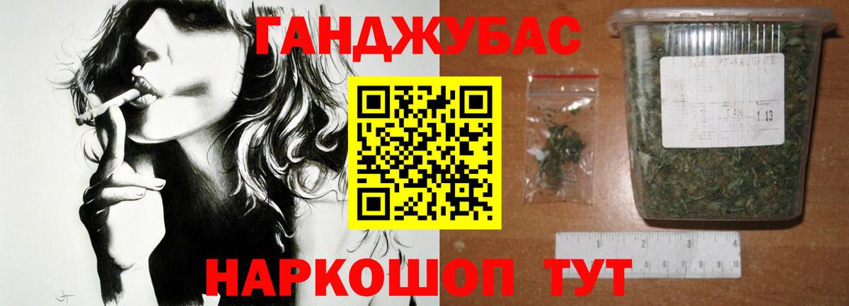 Воркута  Конопля тримм  Вход с VPN  Канабис индика  Конопля MAZAR 